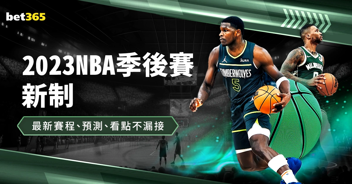 热火狂飙,分却未入前,另队,pa真人娱乐官网,pa真人视讯平台,pa真人电子游戏,pa真人体育电竞,pa真人棋牌彩票,PlayAce