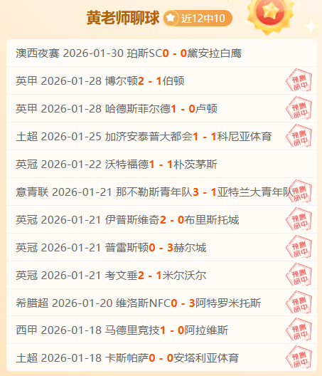 奥科吉获比,尔盛盛赞,成为球队防,pa真人娱乐官网,pa真人视讯平台,pa真人电子游戏,pa真人体育电竞,pa真人棋牌彩票,PlayAce