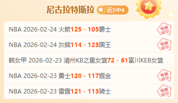 凯尔特人败,北雷霆,未来隐忧何,pa真人娱乐官网,pa真人视讯平台,pa真人电子游戏,pa真人体育电竞,pa真人棋牌彩票,PlayAce