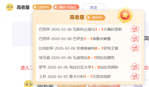 斯通斯无需,手术,预计,pa真人娱乐官网,pa真人视讯平台,pa真人电子游戏,pa真人体育电竞,pa真人棋牌彩票,PlayAce