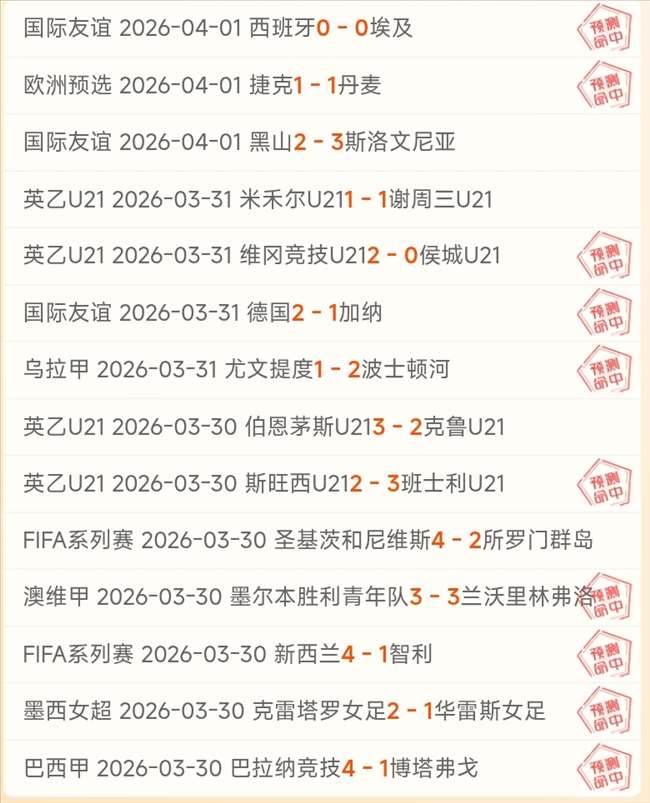 冬奥盛事,萨马兰奇盛,中国冰雪赛,pa真人娱乐官网,pa真人视讯平台,pa真人电子游戏,pa真人体育电竞,pa真人棋牌彩票,PlayAce