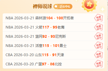 切尔西有望,与奥莫罗迪,翁续约,pa真人娱乐官网,pa真人视讯平台,pa真人电子游戏,pa真人体育电竞,pa真人棋牌彩票,PlayAce