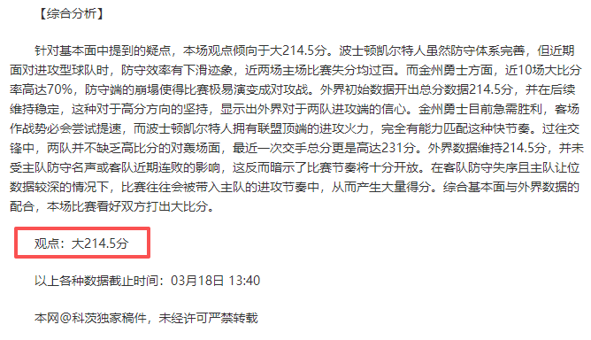 曼联情结曝,埃基蒂克回,忆童年挚爱,pa真人娱乐官网,pa真人视讯平台,pa真人电子游戏,pa真人体育电竞,pa真人棋牌彩票,PlayAce