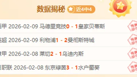 中国高铁“双桃制胜”策略成为斯坦福大学研究案例