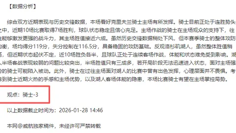 李方慧U型场地女子自由式滑雪夺银