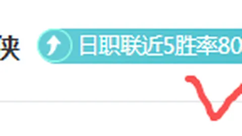 意甲战火重燃！尤文罗马激战正酣，连胜传奇谁能打破？独家单关预测揭晓！