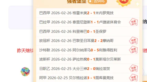 新春基层探访·360行揭秘：滑雪救援员——冰雪世界的守护神