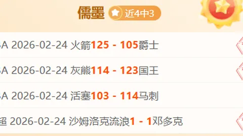 波尔图轻取埃斯托里尔，戈麦斯力挽狂澜，波尔图传奇再续辉煌篇章！