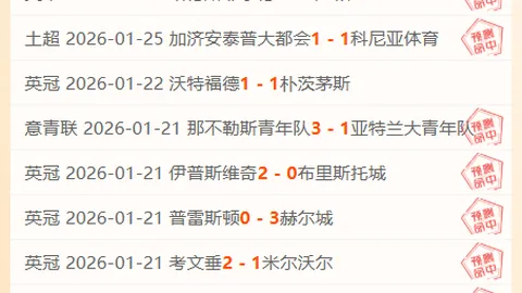 罗伊斯主场谢幕，助多特升至德甲第五席位